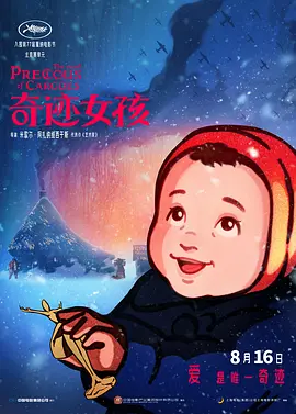 无敌神马影院com